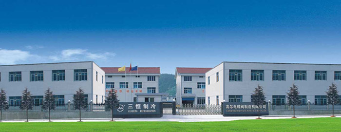 Ningbo Sanheng Refrigeration Control Co., Ltd